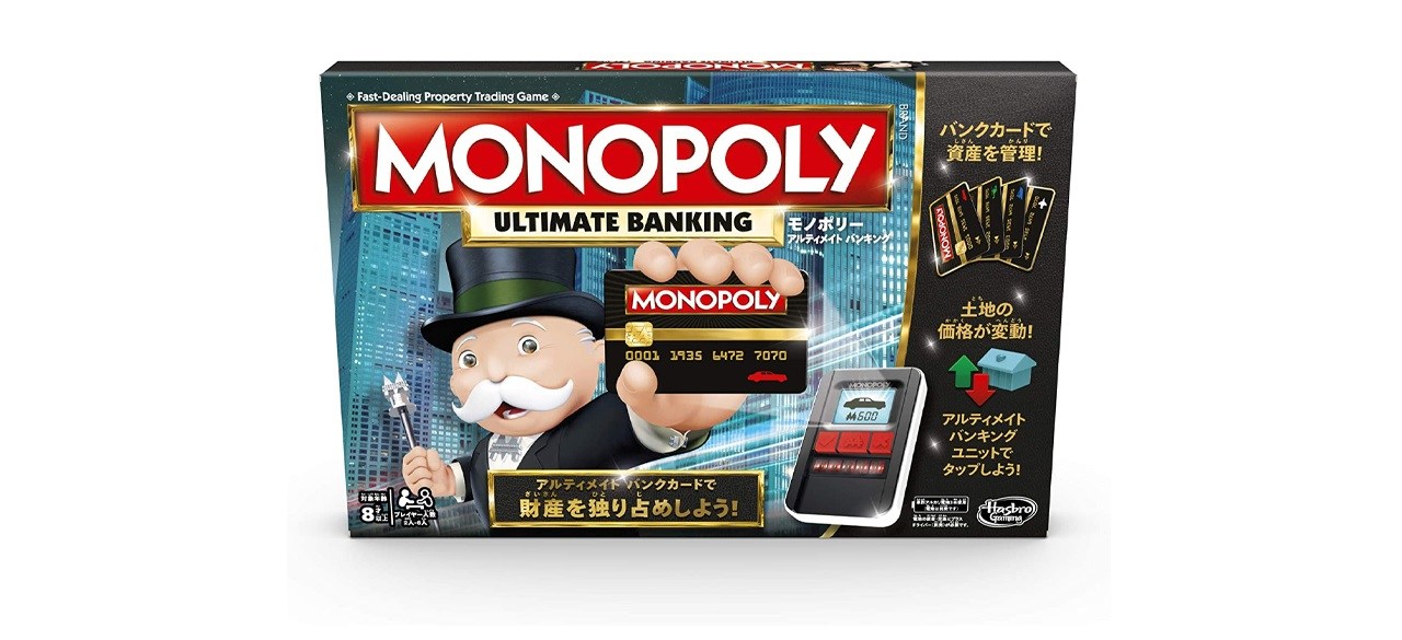 Monopoly Ultimate Banking Board Game